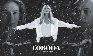 Светлана Лобода - Родной (Клип)